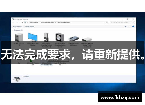 无法完成要求，请重新提供。